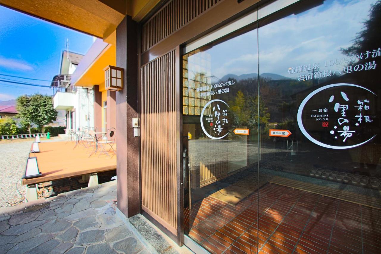 Oyado Hakone Hachiri No Yu Hotel Exterior photo